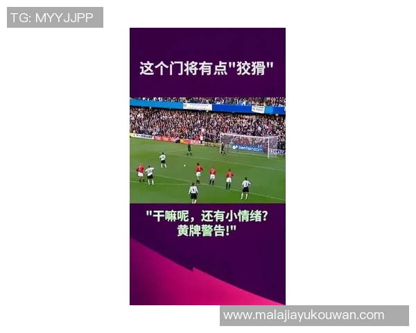 网球心理战：深入解析杭州网球队的心理素质与竞技表现