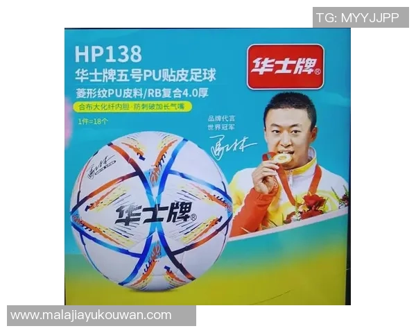 足球明星心中最重要的冠军究竟是什么让我们一探究竟