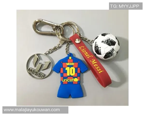 足球明星背包挂件的独特名称揭秘与收藏价值分析