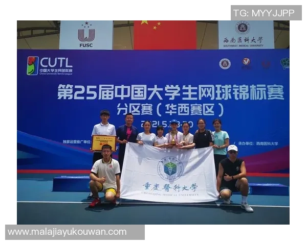 重庆网球队在锦标赛中的状态分析与表现评估