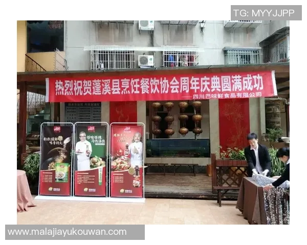 香港足球明星队开场音乐震撼全场点燃激情引领球迷共襄盛举