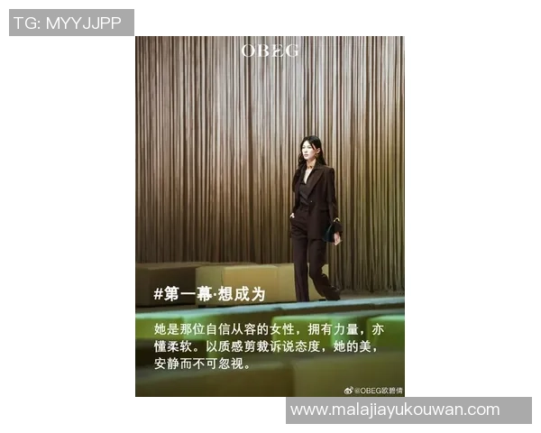 专访陈静：解密王者荣耀成功之道