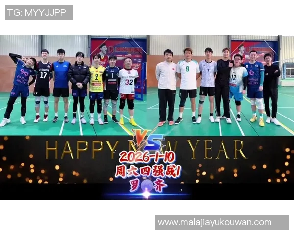 2026排球配合排行榜：广州排球队位居第6名